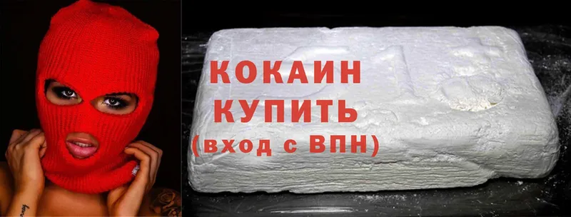 гидра   Медынь  Cocaine Колумбийский 